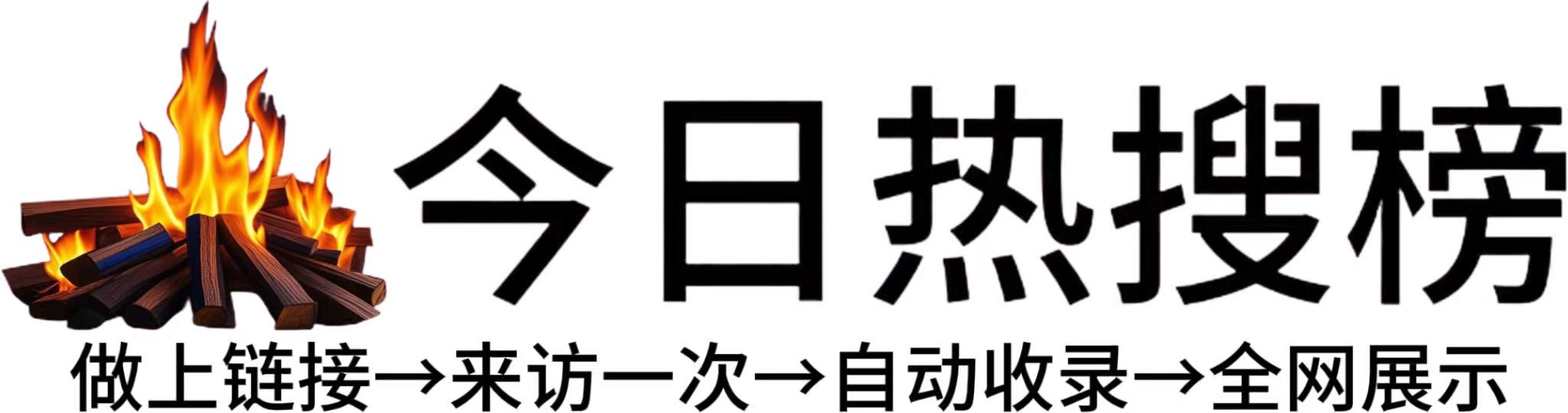 天山路街道投流吗,是软文发布平台,SEO优化,最新咨询信息,高质量友情链接,学习编程技术,b2b